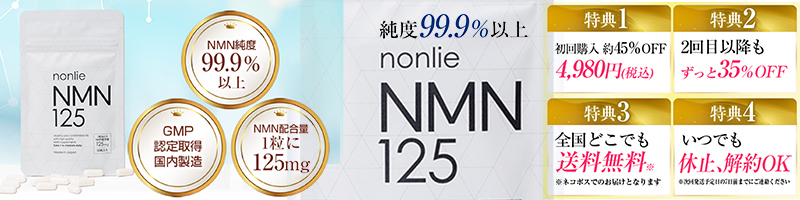 �ynonlie(�m����)�m�l�m125�z���T�C�g